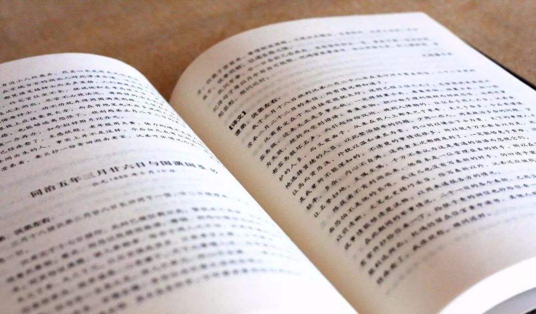 曾国藩家书最经典的四句话,曾国藩家书中的经典语录