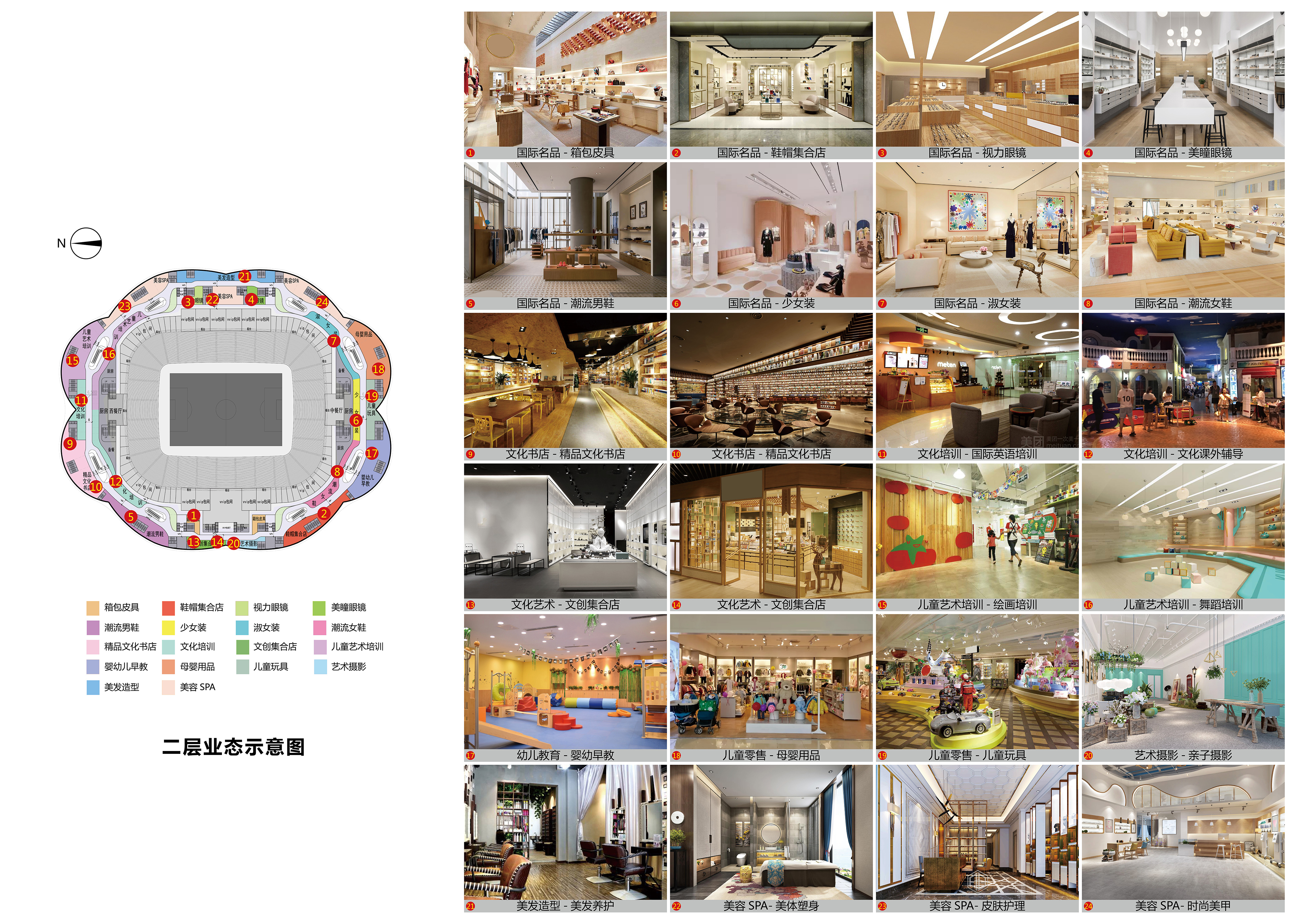 恒大新足球场灯光效果图,足球场边的惊艳颜值