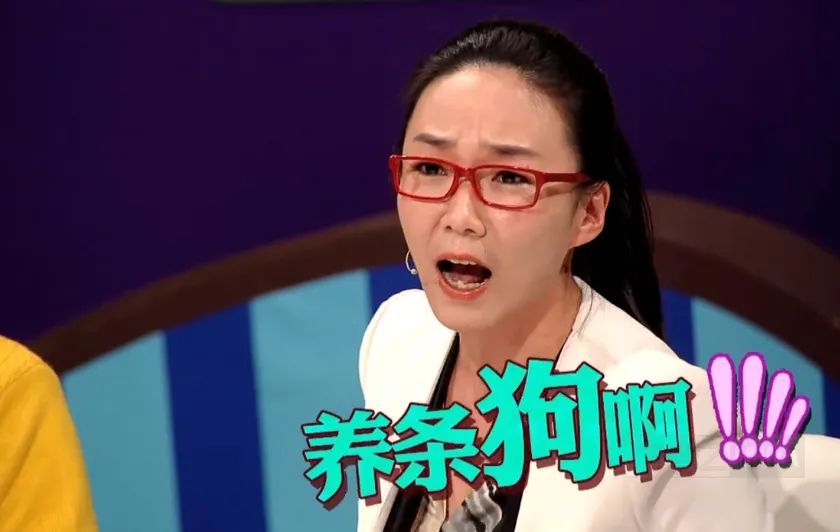 杨幂奇葩说经典语句,杨幂参加奇葩说