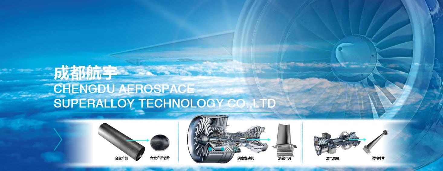 炼石航空业绩,炼石航空未来十倍潜力