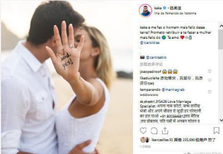卡卡球员与前妻,足球巨星卡卡前妻