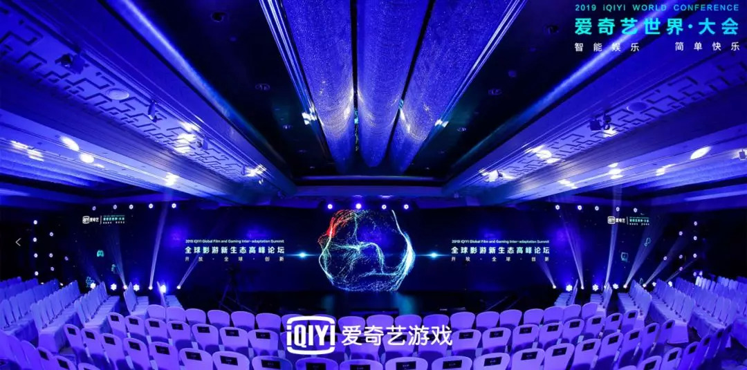 从花千骨到疯狂原始人，爱奇艺的影游互动有何不同？