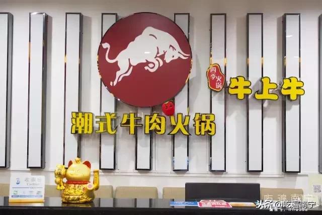 打边炉港式火锅热门点,南宁网红打边炉美食店