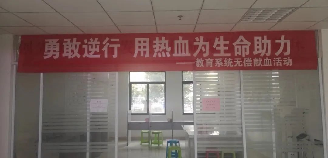 溧阳市实验幼儿园教育集团*党**支部“战疫志愿”回溯