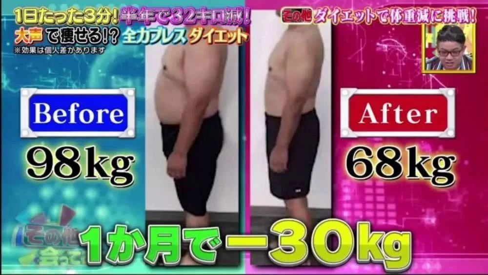 鏃ユ湰鑳栧閫嗚,鏃ユ湰鑳栧