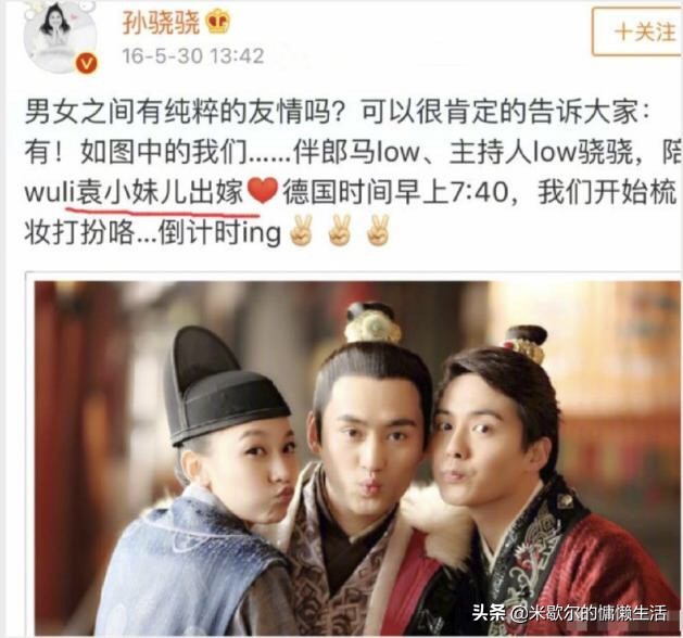 被她撩的男人，要么成了备胎要么成了干哥哥？网友：请你放过任重