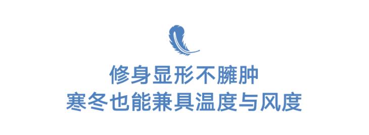 羽绒裤怎样穿才好看,蓬松羽绒裤