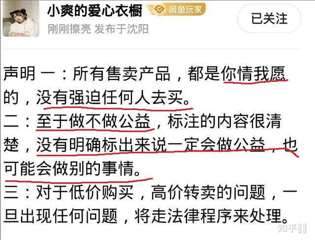 张恒为什么要爆料,张恒什么时候爆料郑爽事件