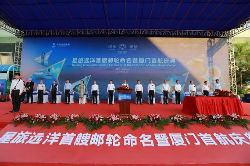 旅游集团改革,旅游企业国企改革方案