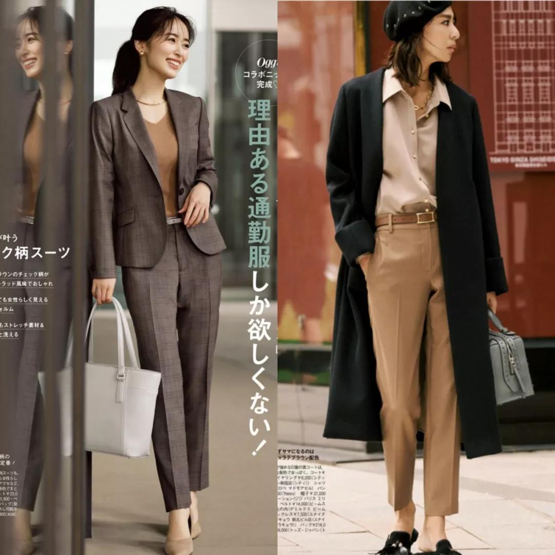 三木博主同款腰带,潮范穿搭三木