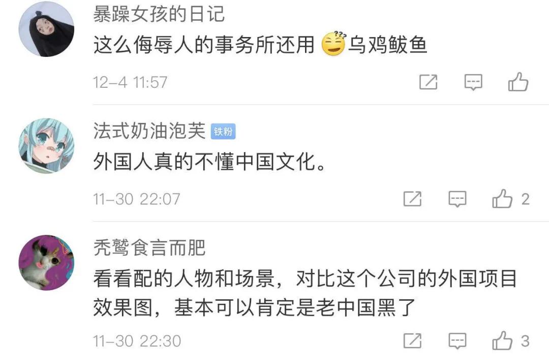 广州恒大新球场建筑,广州恒大被骂