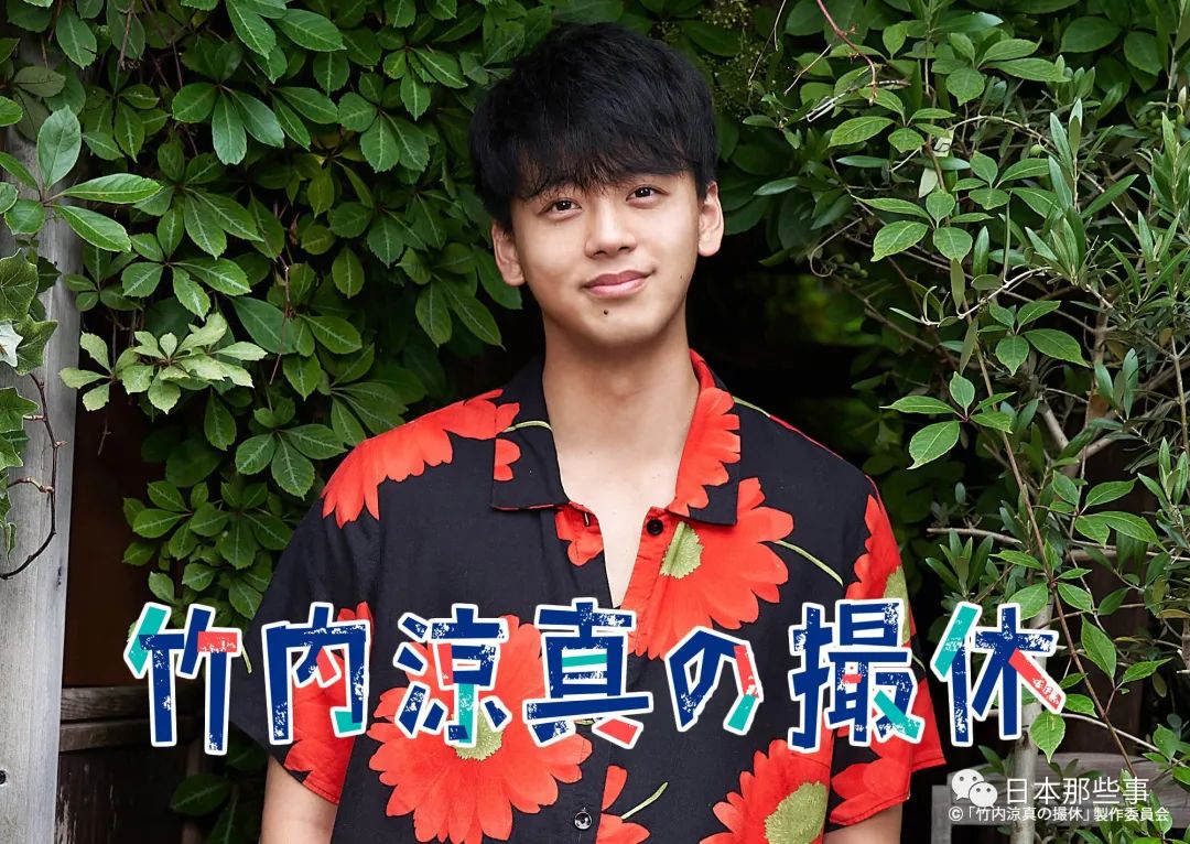 秋季日剧来了!最想看哪一部?