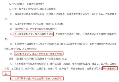 在澳洲欠税将被限制出境？