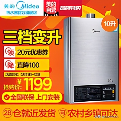 能率16b2afe燃气热水器怎么样,能率燃气热水器16升e5q评测