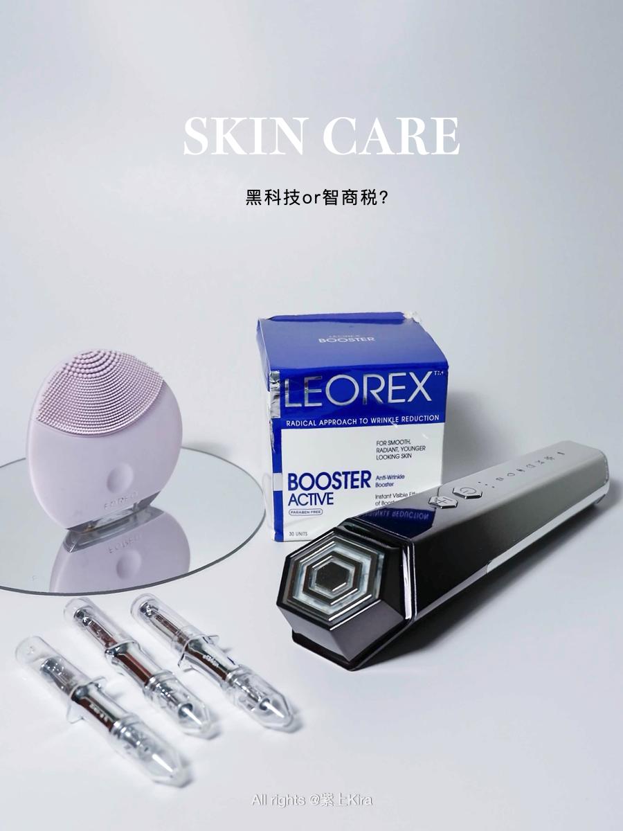 护肤黑科技是怎么回事,护肤黑科技仪器美容院