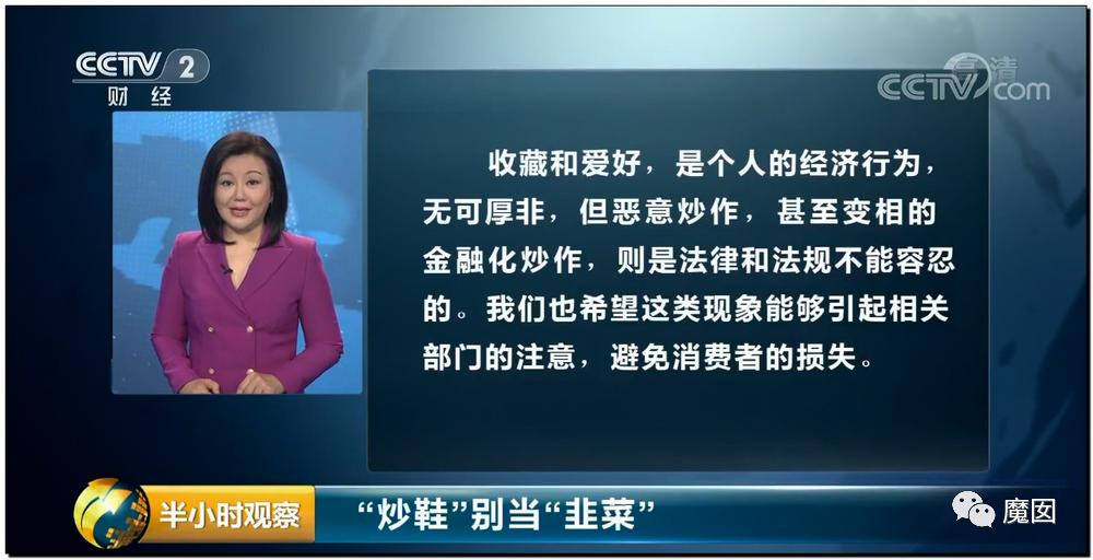 引发震怒！一双李宁鞋炒到快5万！穿了可以长生不老吗？