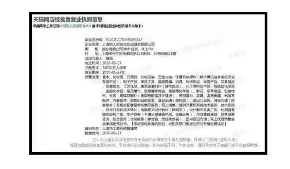 科颜氏官方旗舰店卖的是正品吗,科颜氏官方旗舰店商品真假