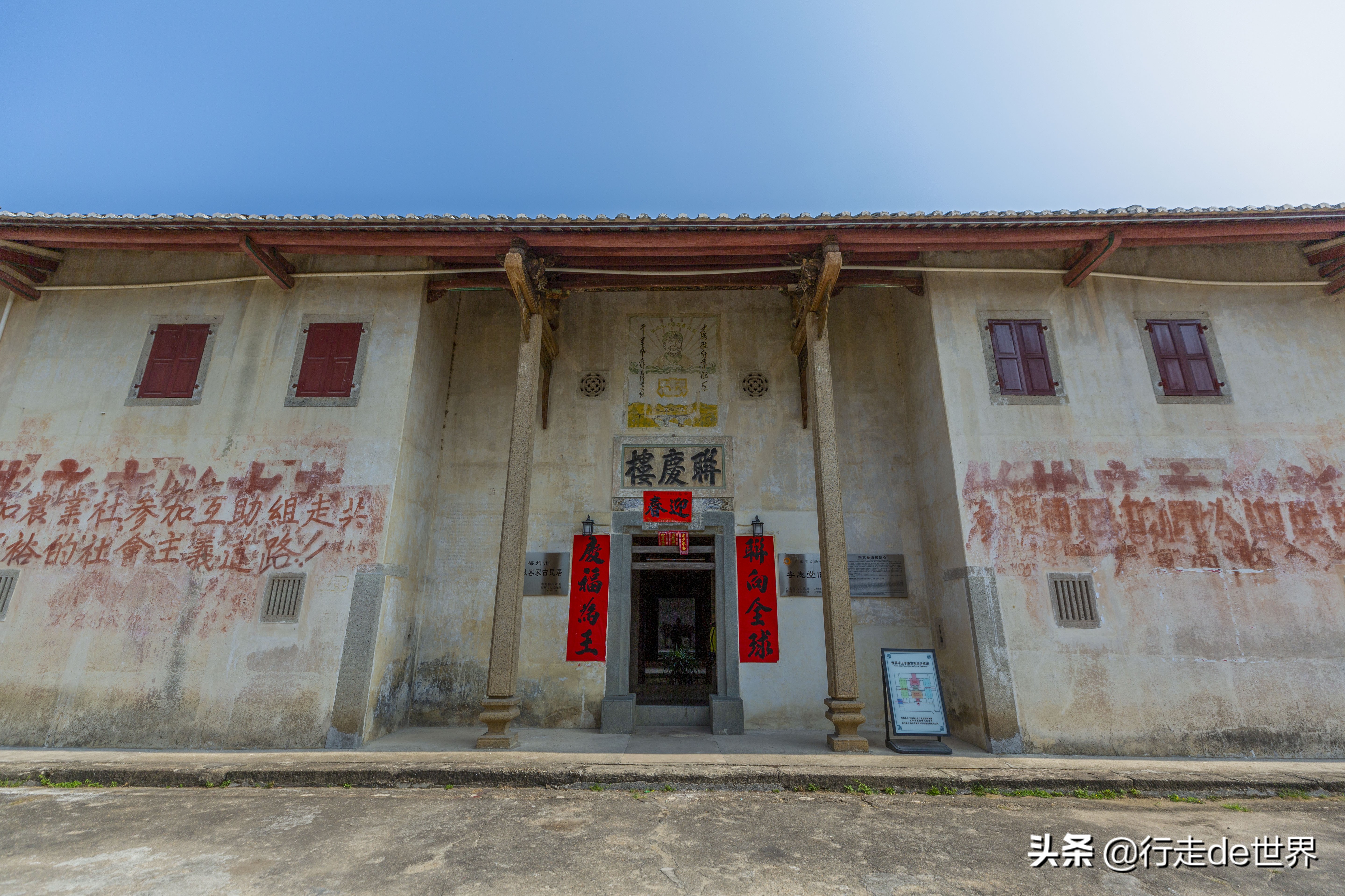 梅州五华哪里自驾游最好,广州自驾游梅州3天两夜