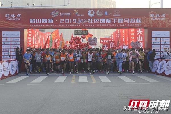 2019韶山红色国际半程马拉松赛开跑毛*东泽**诗词定点鼓劲
