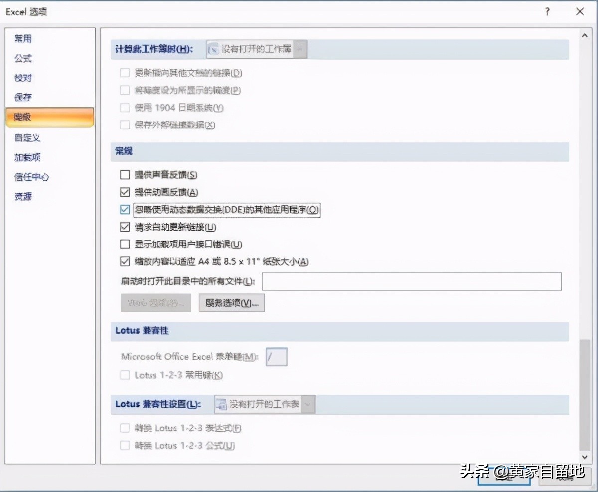 为什么excel双击不能直接打开文件,excel文件打开总是无响应