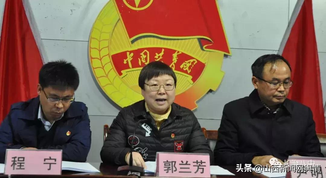 共青团长治第十四次代表大会,山西省共青团第八次代表大会