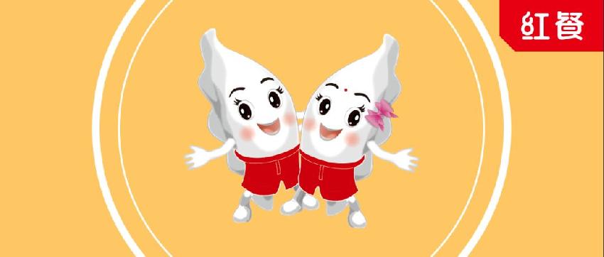 揭秘喜家德,喜家德到底干了什么