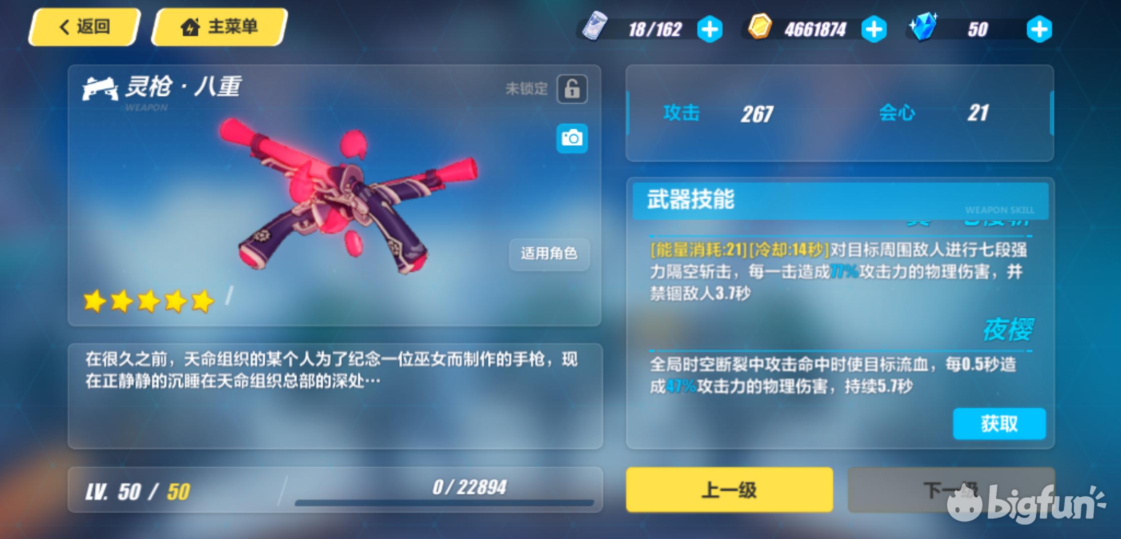 崩坏3rd平民万金油组合,崩坏3肝物圣痕推荐