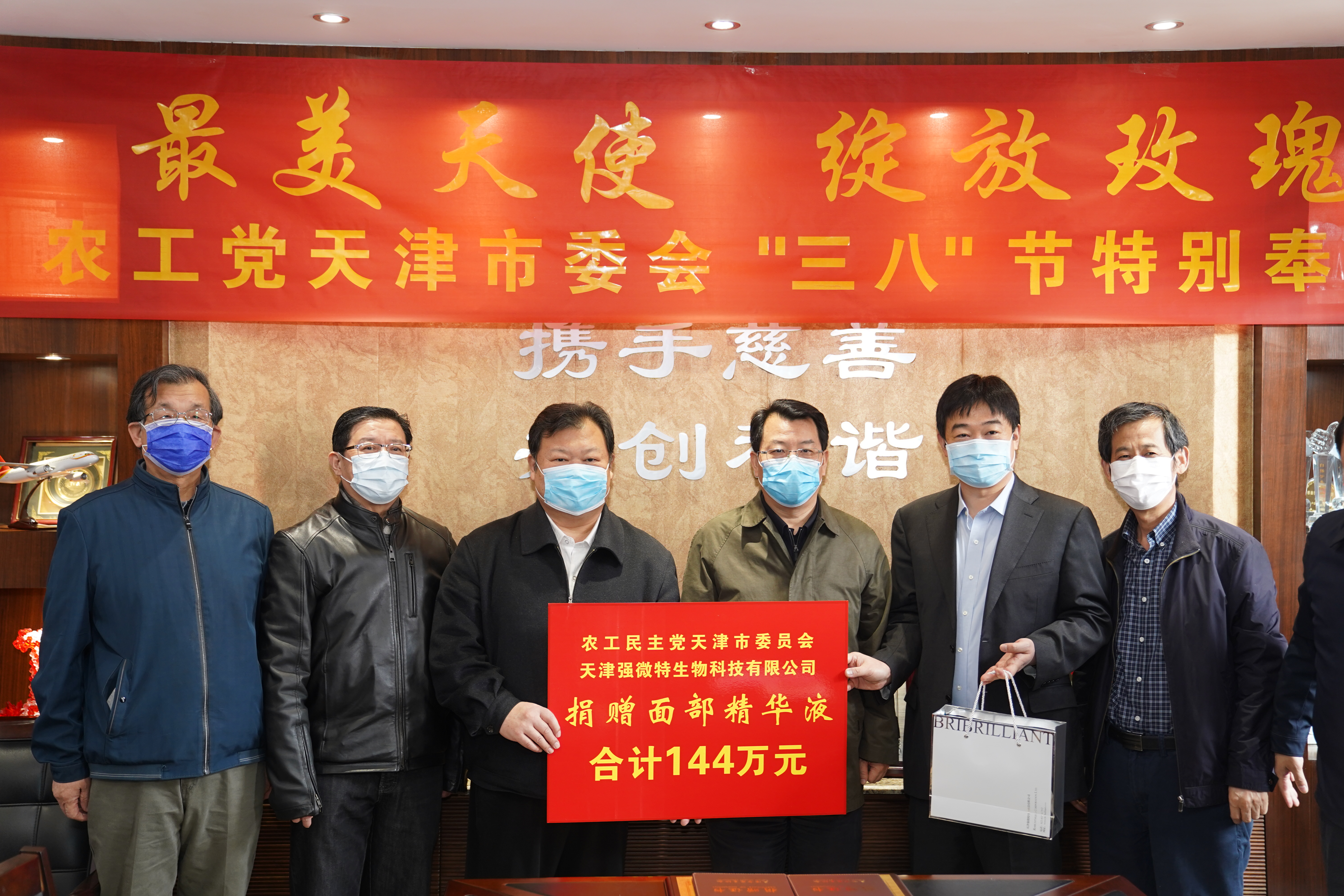 恪守民族品牌初心，芭睿芭睿疫路守护