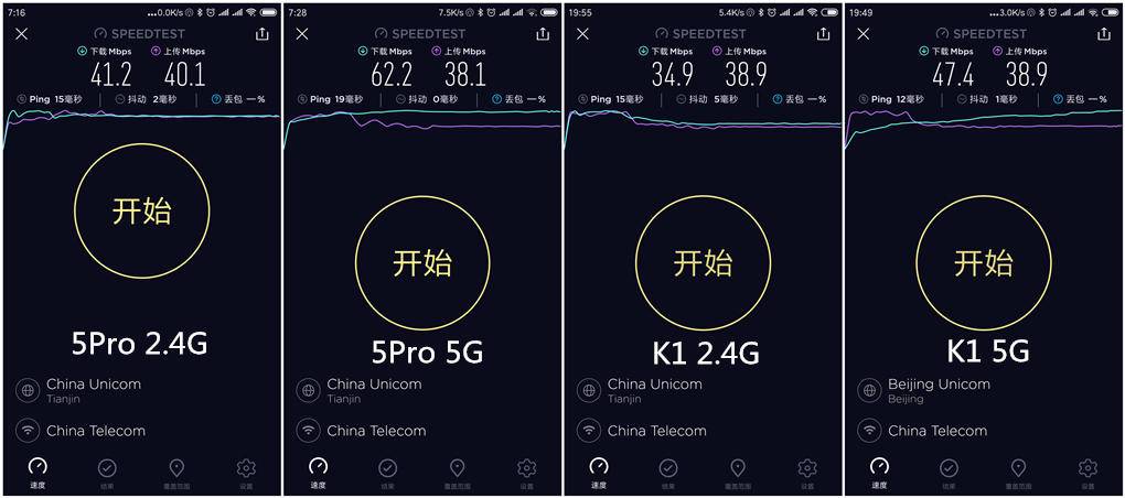 360家庭防火墙路由器5发布会,360家庭防火墙路由器5s二合一价格