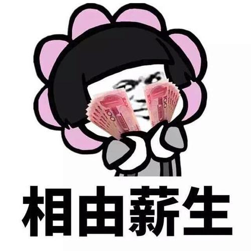 做得“稀烂”的淘宝店，请果断“卖掉”！一看价格你懂了！