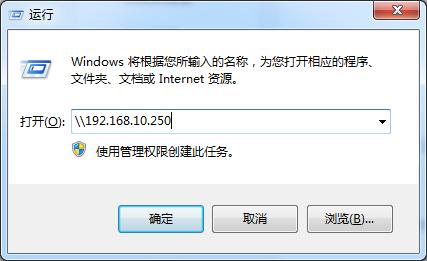 windows10创建共享文件夹，在公司上班都能用得到（建议收藏）