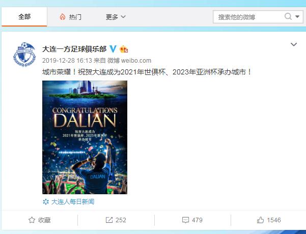 继续战斗，足球城！万达撤资静悄悄，一方水下有什么暗波涌动