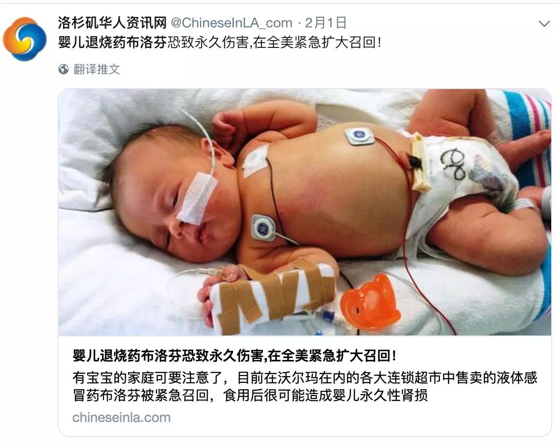 还在为买退烧药担忧吗,儿童用的布洛芬为什么可以退烧