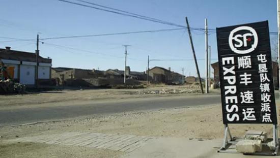 不只攻占城市！顺丰已跑到农村“卖”水果，成功提高水果单价