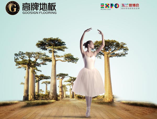 各种材质实木地板优劣,各种原木地板的缺点