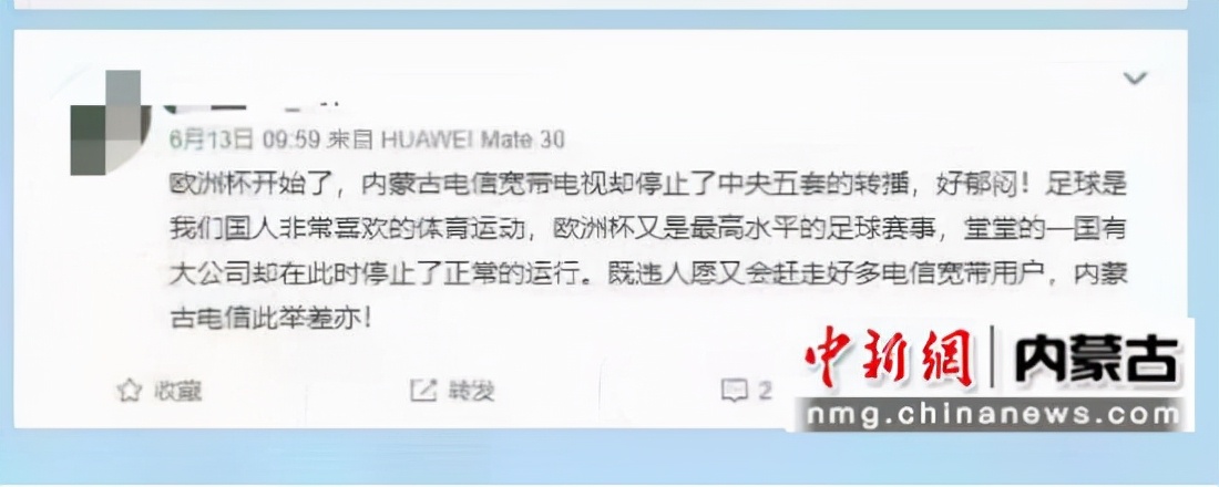 诱骗消费者最新消息,诱骗消费行为