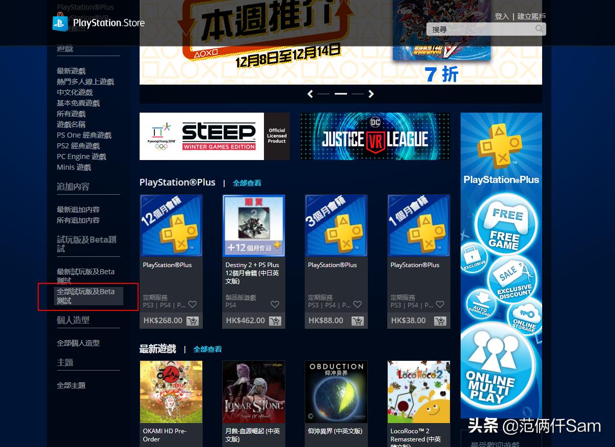 ps4小白系列,ps4小白入手怎么插线