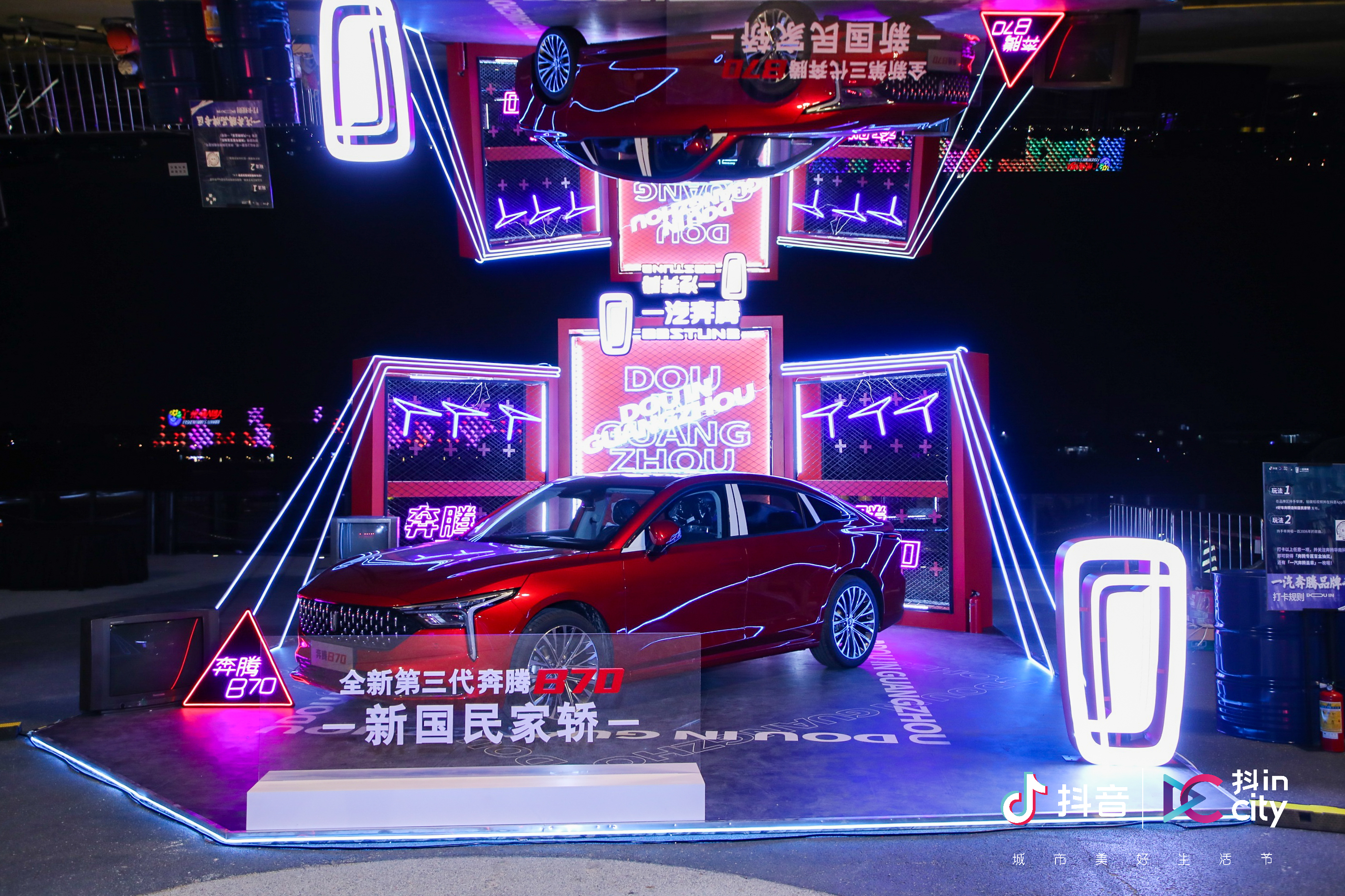 助力广州打造直播电商之都新名片,抖in广州引领粤潮