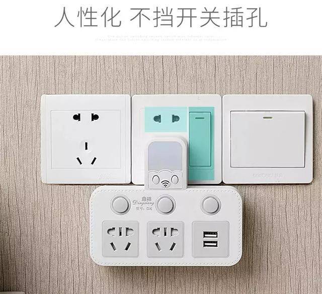 电源插孔不够用怎么办,电源插孔不够用