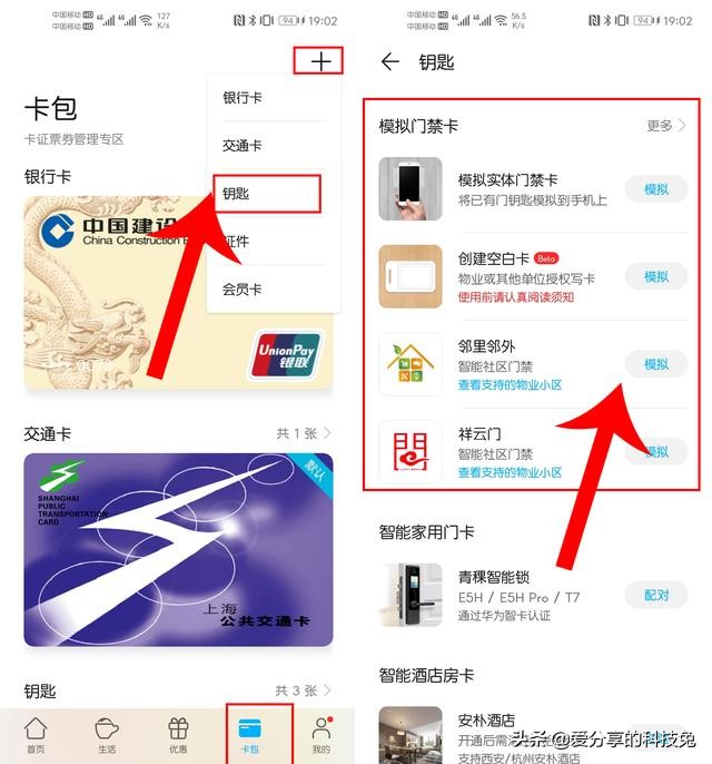 华为手机你必须知道的六个功能,学会华为手机这三个隐藏功能