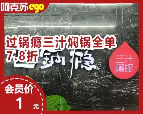 阿克苏中餐店,阿克苏团购中餐