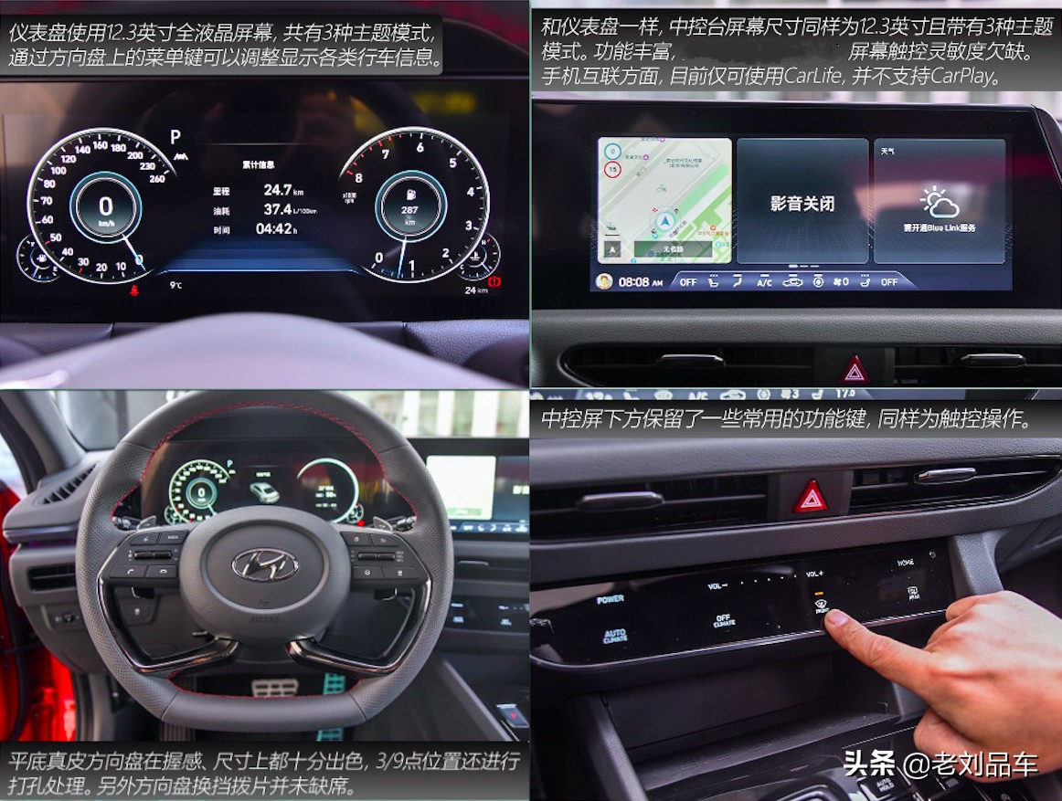 北京现代索纳塔2020款车身好不,北京现代索纳塔第十代颜色