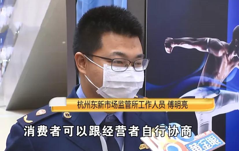 女子买23双假耐克,男子买了三双耐克鉴定为假