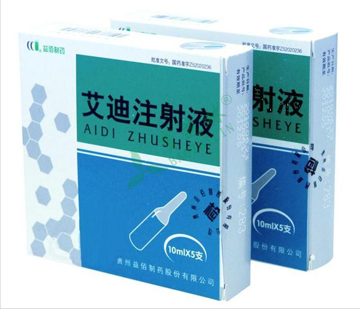 治疗癌症的中成药,改善癌症体质