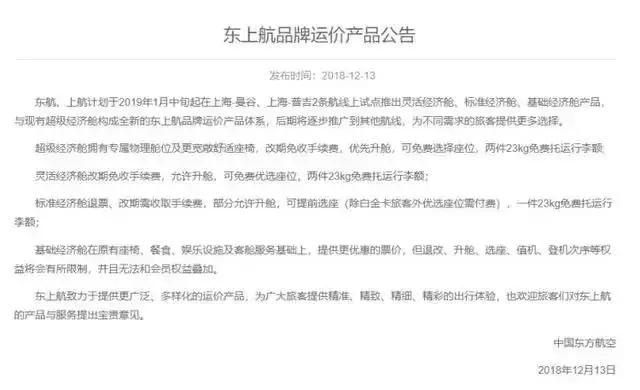 各大航空公司行李携带规定,2018年各大航空公司随身行李规定