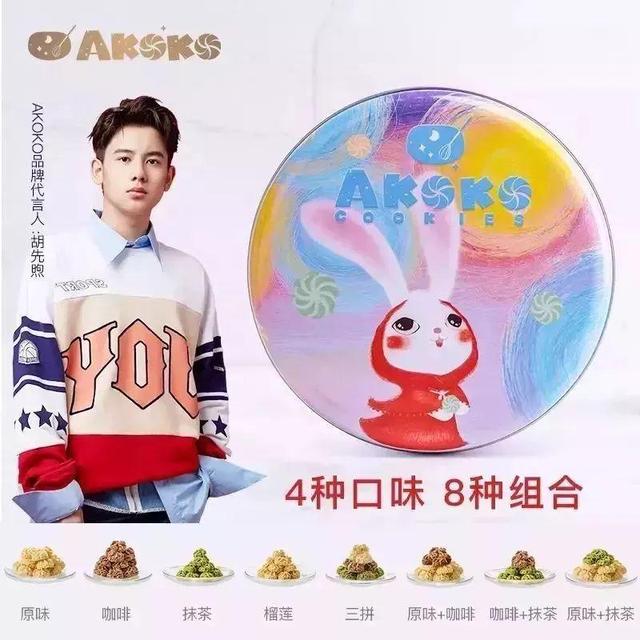 日销5000盒，天天断货！刷爆魔都吃货圈的曲奇，现在免费请你吃！