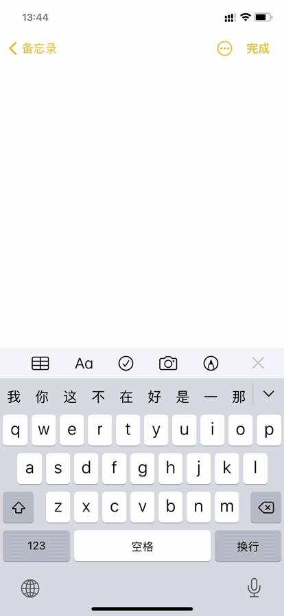 iphone简单小技巧讲解,终于学会了20条iphone使用技巧