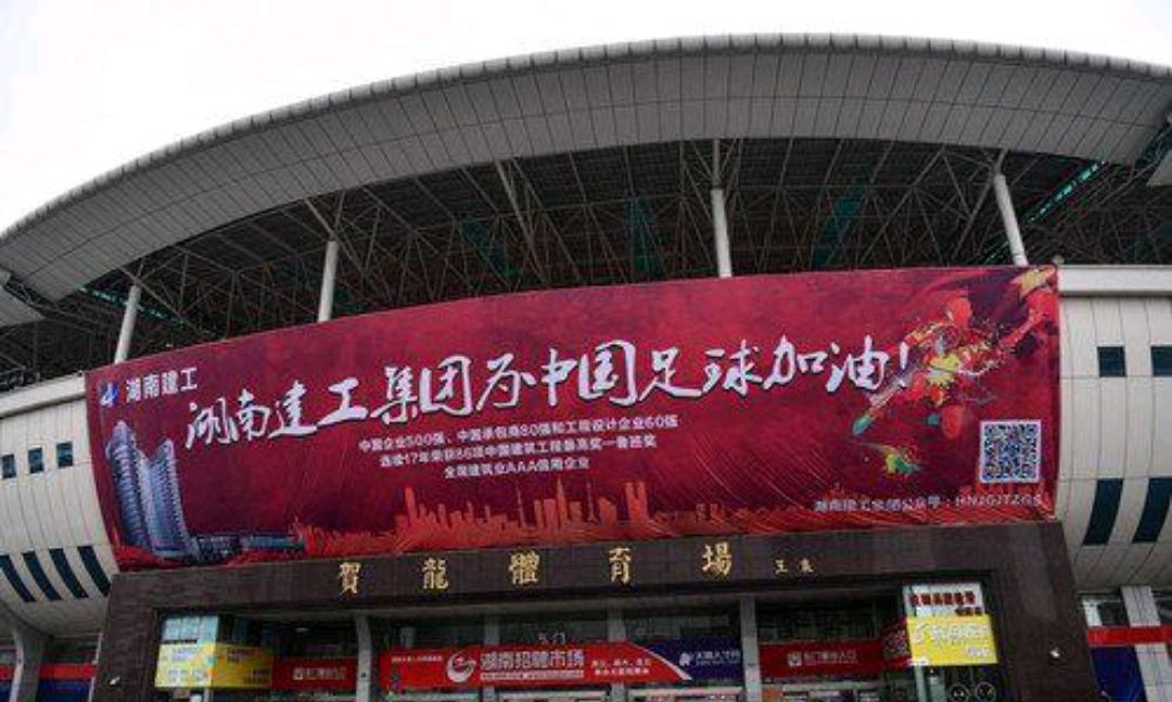 贺龙体育馆中国足球福地,中国男足1-5惨案卡马乔