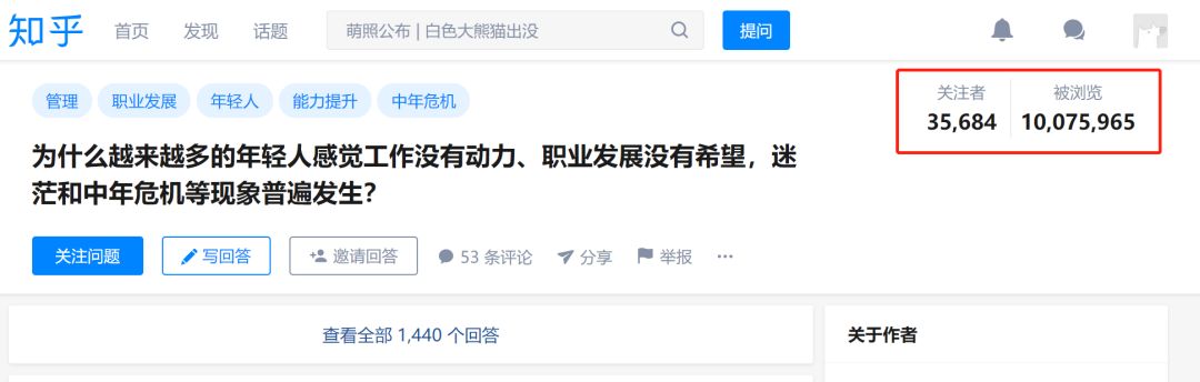 工作没有动力情绪低落怎么劝,工作没有前景该怎么重新规划