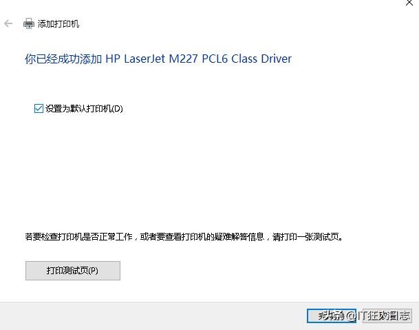 怎样设置共享打印机视频教程,win10打印机共享设置详细图文步骤